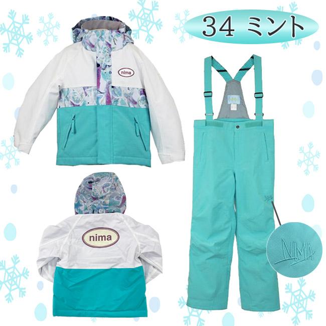 スノーウエア キッズ ジュニア 上下セット サイズ調節機能