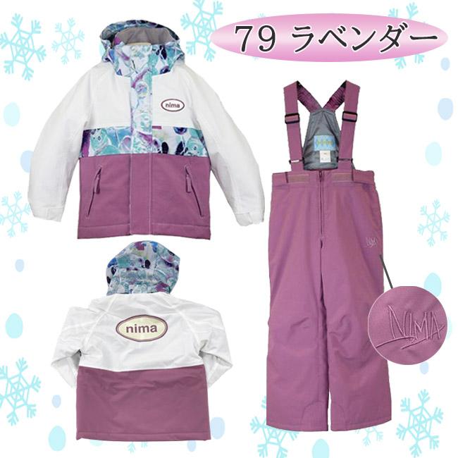 スノーウエア キッズ ジュニア 上下セット サイズ調節機能