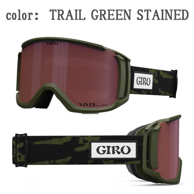 GIRO（ジロ） スノーゴーグル スノー ゴーグル メガネ対応 リボルト