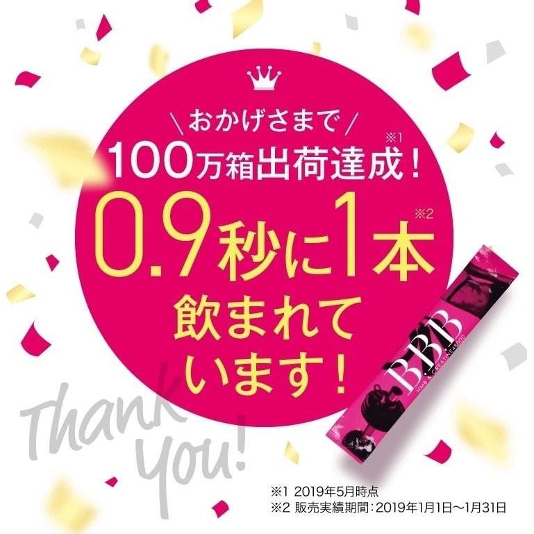 BBB トリプルビー HMB ダイエット サプリメント クレアチン 30包