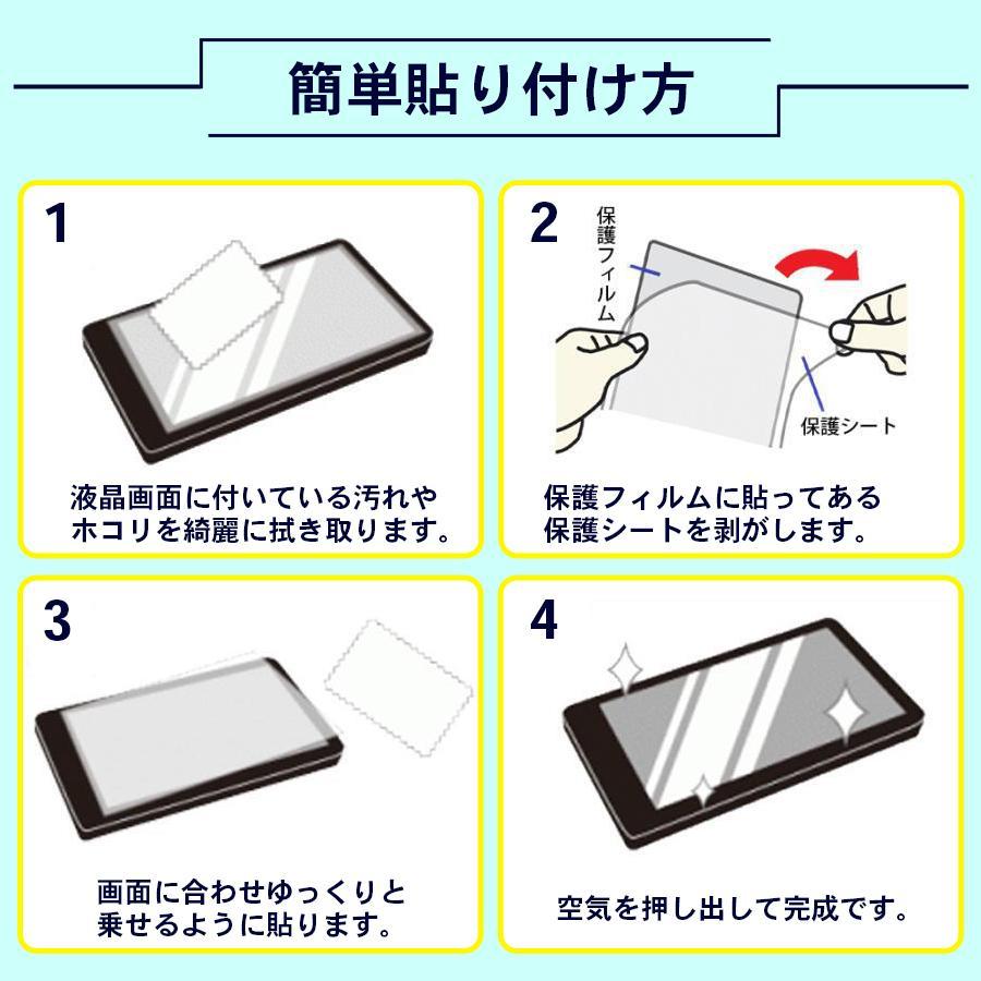 Nintendo Switch 任天堂 保護フィルム 2枚セット swich 有機EL lite