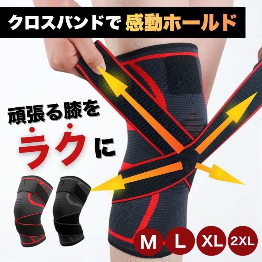 膝サポーター 薄手 スポーツ 高齢者 マジックテープ式 保温 メッシュ