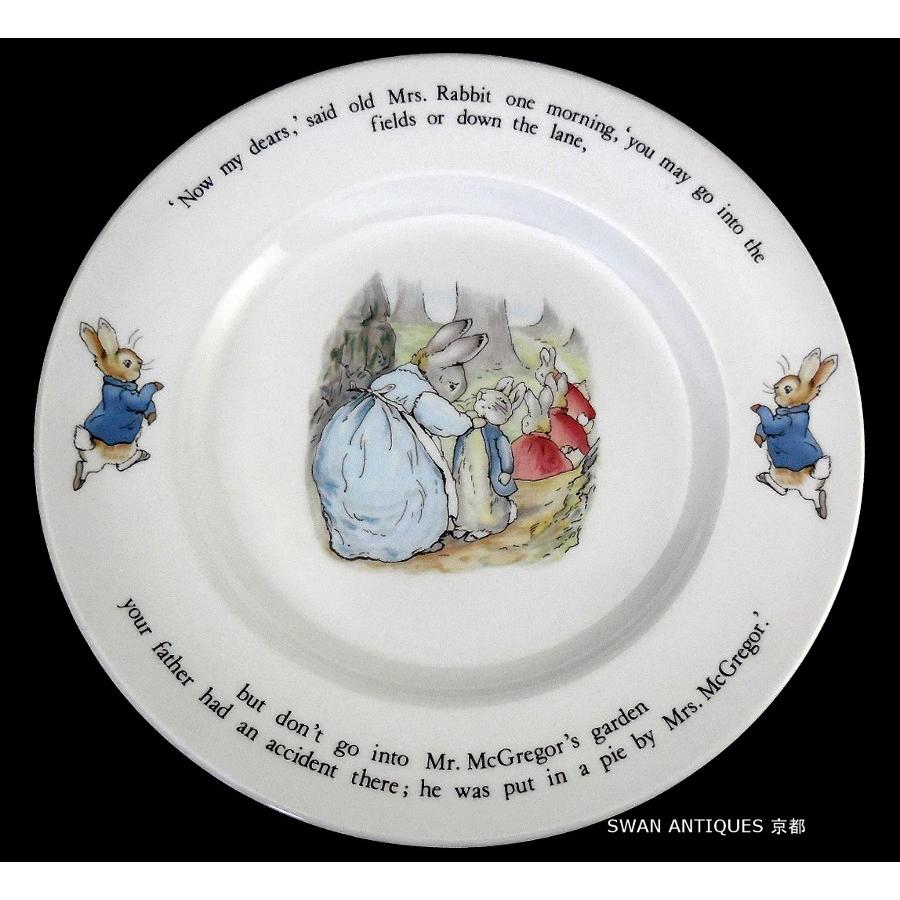 WEDGWOOD（ウェッジウッド） ピーターラビット 旧刻印 25cm プレート