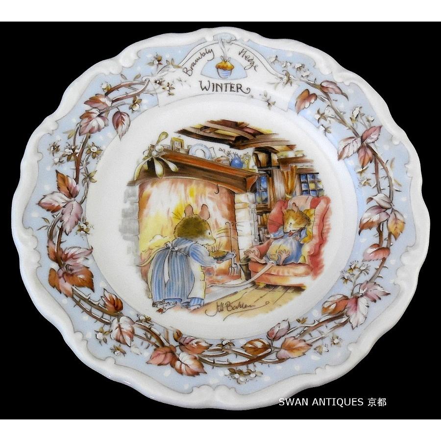 ROYAL DOULTON（ロイヤルドルトン） ブランブリーヘッジ ウインター