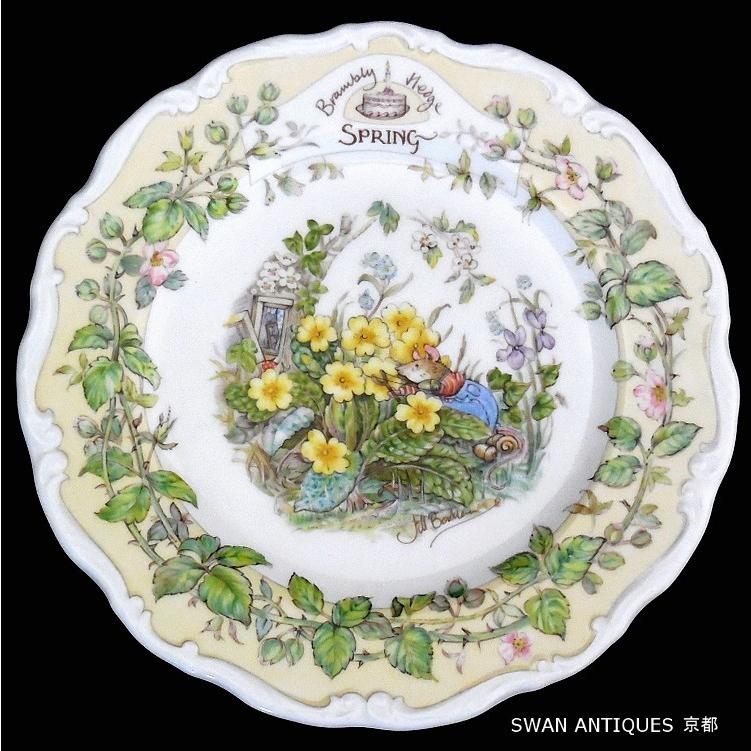 ROYAL DOULTON（ロイヤルドルトン） 【ロイヤル ドルトン】 イギリス製