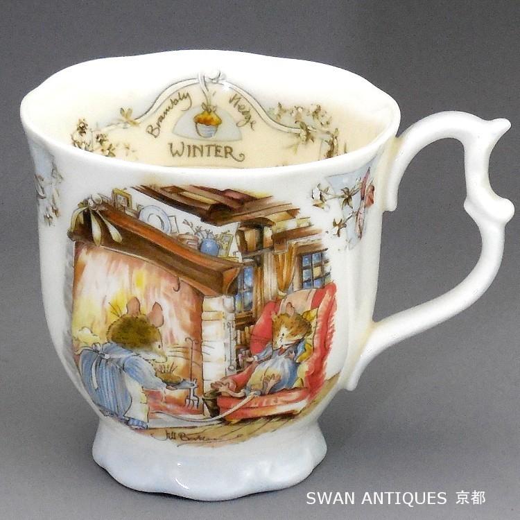 ROYAL DOULTON（ロイヤルドルトン） ブランブリーヘッジ ウィンター