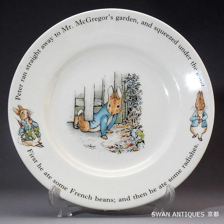 ピーターラビット（PETER RABBIT） ウェッジウッド Wedgwood 英国製