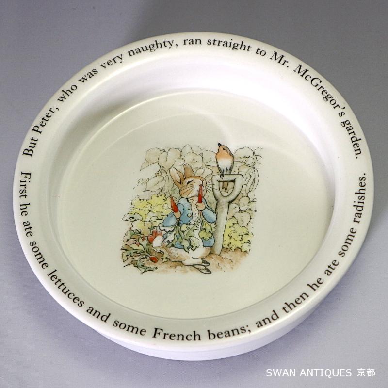 WEDGWOOD（ウェッジウッド） ピーターラビット 旧刻印 英国製 ポリ