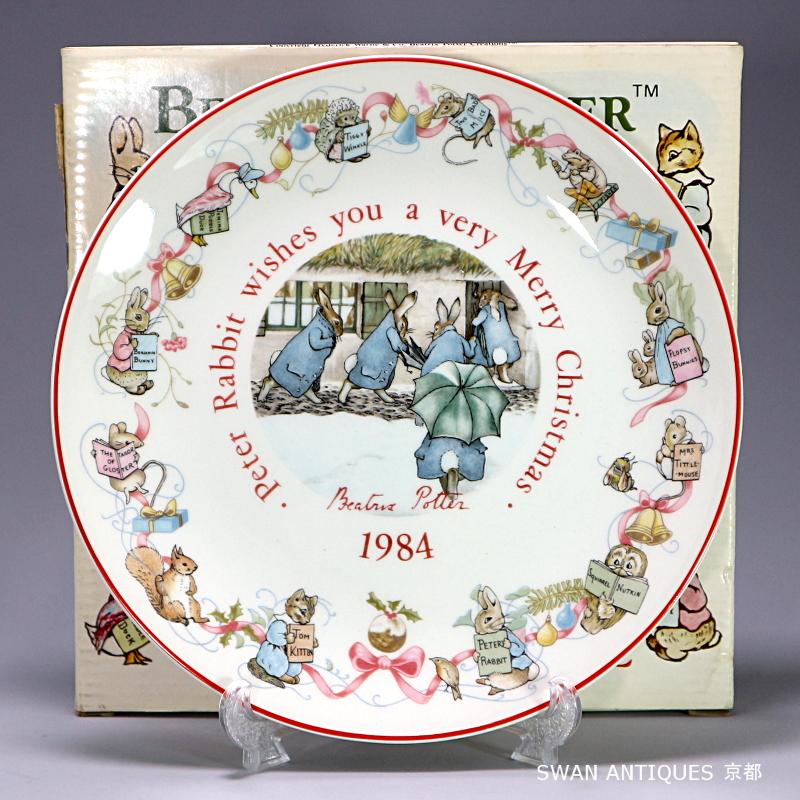 WEDGWOOD（ウェッジウッド） ピーターラビット 旧刻印 英国製 1984年