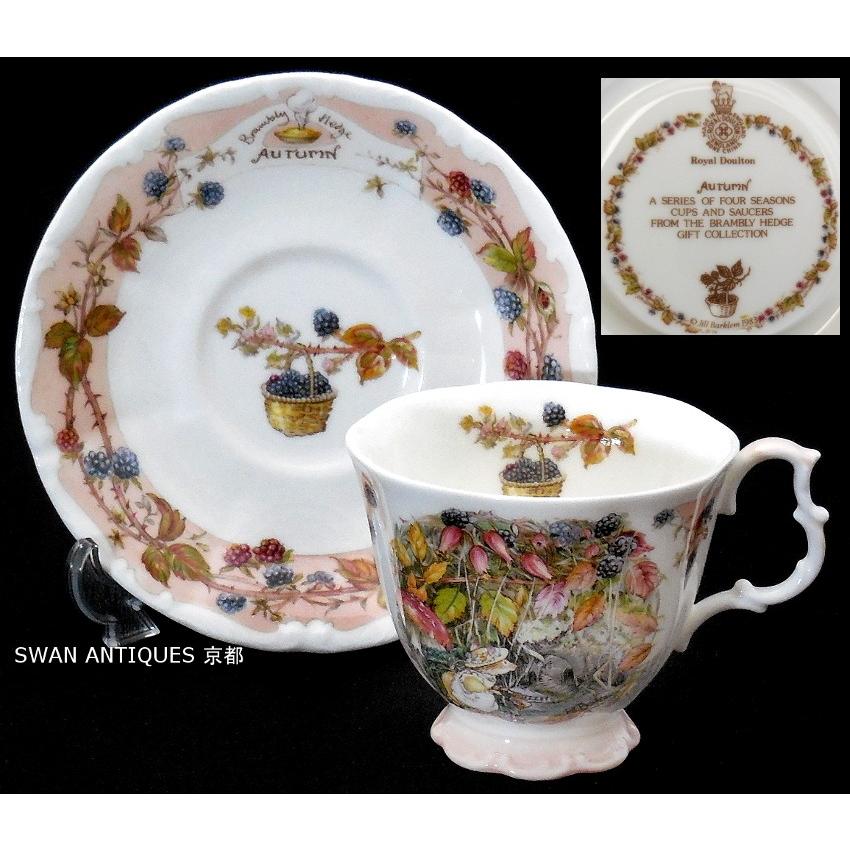 ROYAL DOULTON（ロイヤルドルトン） ブランブリーヘッジ オータム