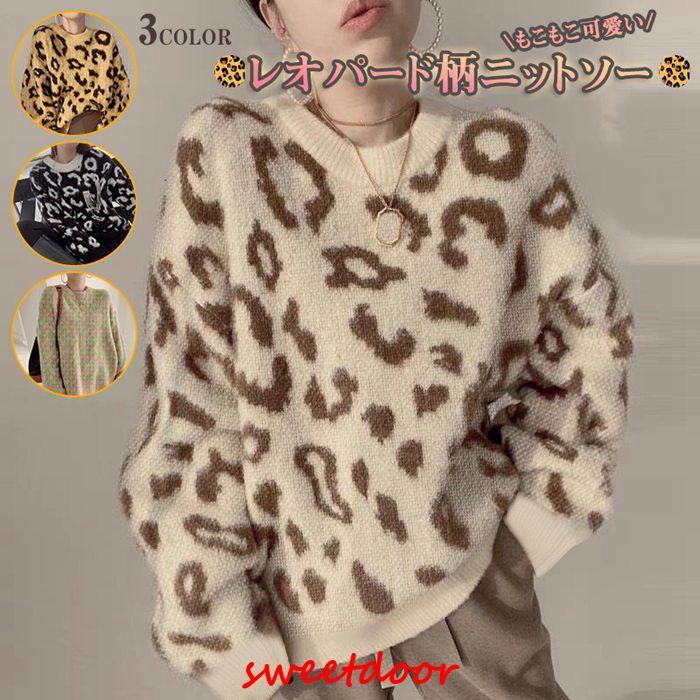 ニット セーター レオパード柄 ニットソー レディース ヒョウ柄 ニット