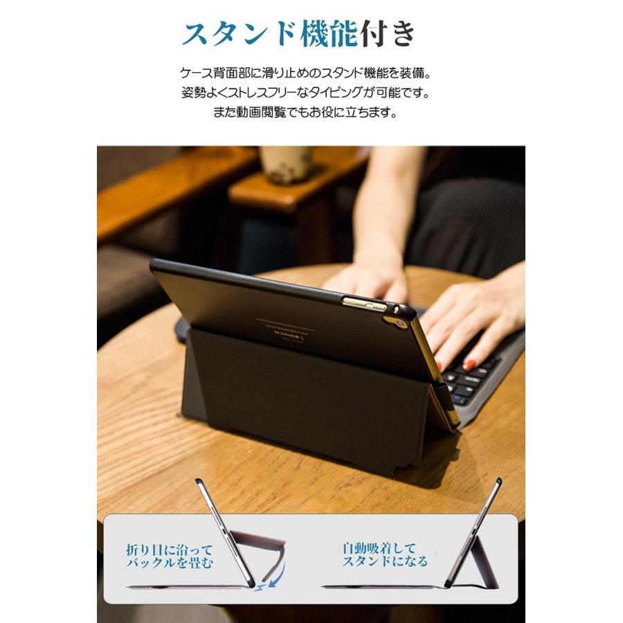 EWIN iPad キーボードケース 第6世代 9.7インチ bluetooth キーボード
