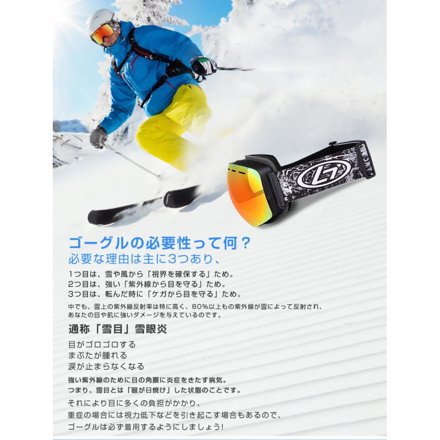 スノーゴーグル スキー ゴーグル スノーボード 収納ケース付 ダブル