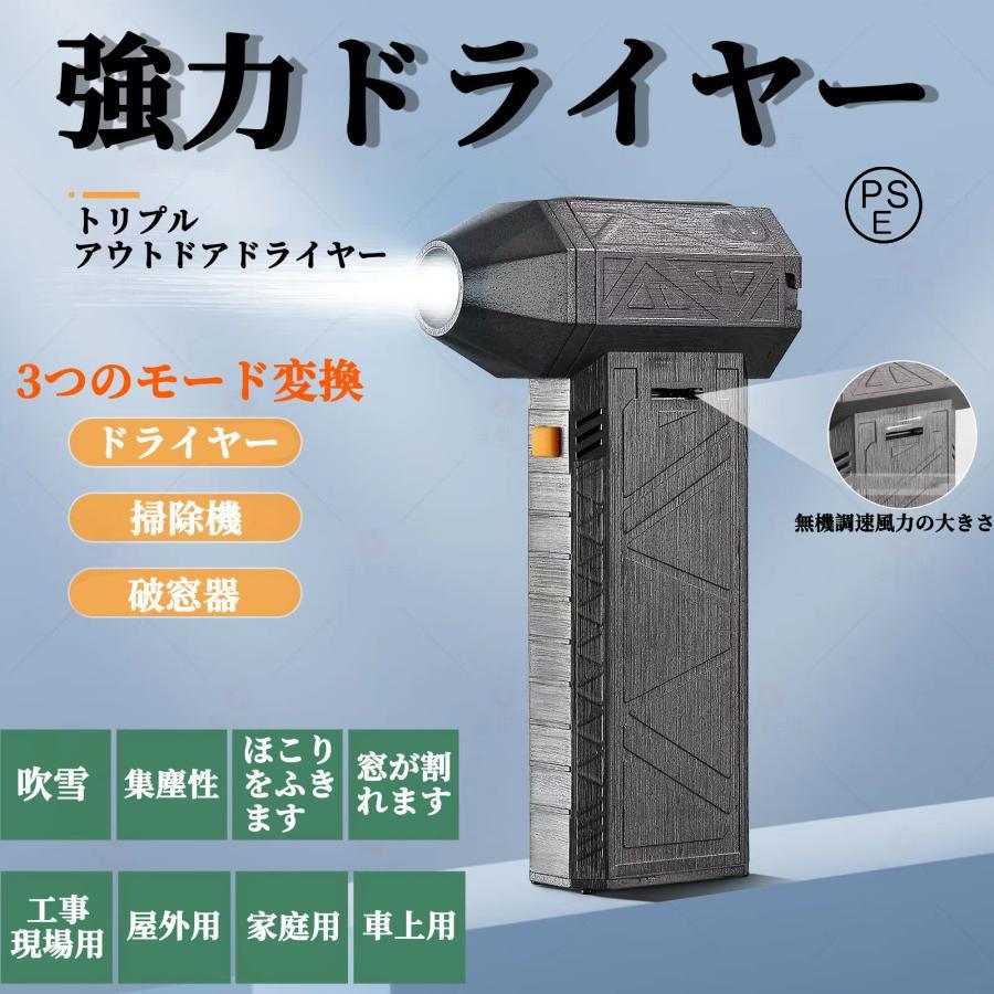 ブロワー コードレス 充電式ブロアー 8000mah大容量バッテリー 小型