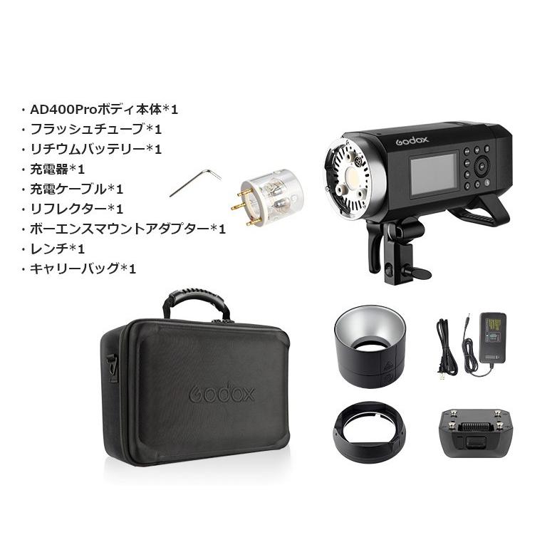 GODOX（ゴドックス） 日本正規代理店品 GODOX AD400pro 照明 ライト