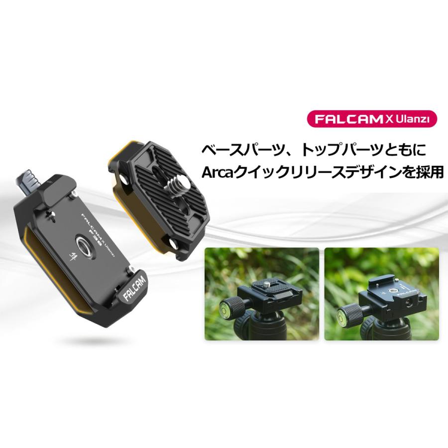 Falcam F38 クイックリリース クイックシュー アルカスイス 雲台 自由