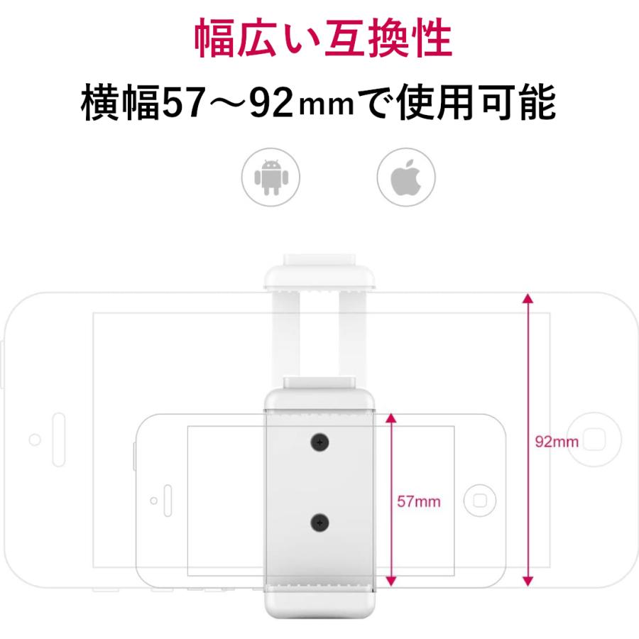 Ulanzi MT-08+ ST-07 セット ホワイト 三脚 ＋スマートフォン用