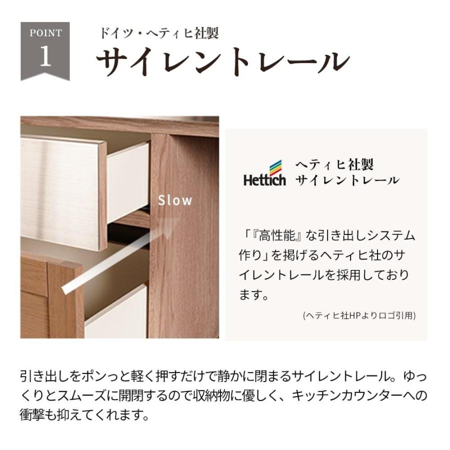 食器棚 幅120 大川家具 オープンボード キッチンボード 完成品 モダン