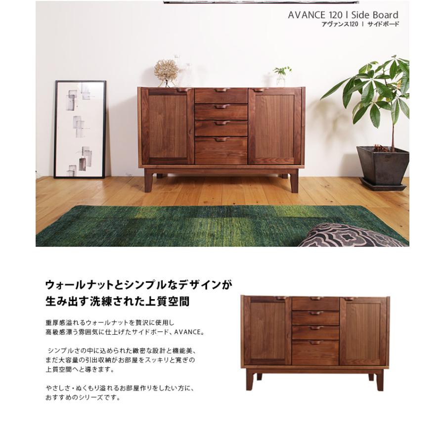 キャビネット サイドボード リビングボード おしゃれ 北欧 幅120