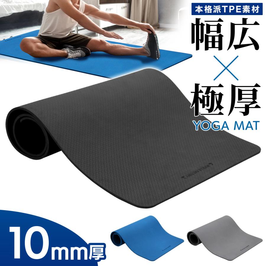 MUSCLE FACTORY エクササイズマット トレーニングマット 幅広 80cm 極