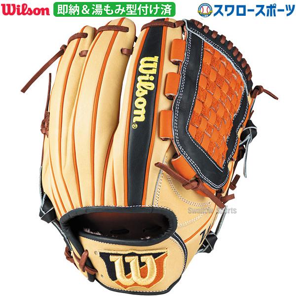 Wilson（ウイルソン） 野球 ウィルソン 軟式グローブ 野球 ウィルソン