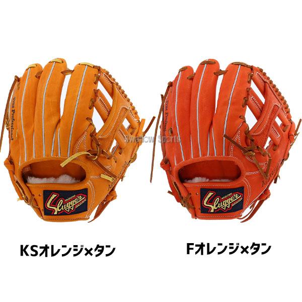 久保田スラッガー スプラッシュ限定 軟式グローブ 収納袋付き 久保田