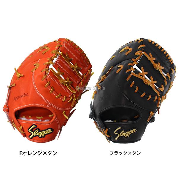 久保田スラッガー（KUBOTA SLUGGER） 硬式 ファーストミット 一塁手用