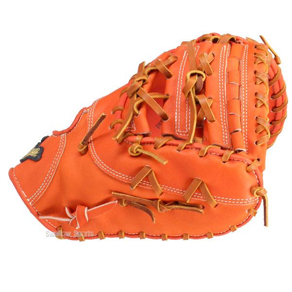 久保田スラッガー（KUBOTA SLUGGER） 野球 硬式ファーストミット 一塁