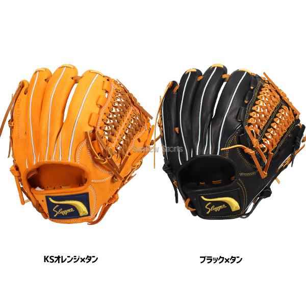 ZETT 硬式オーダーグローブ 久保田スラッガータイプ読売ジャイアンツ