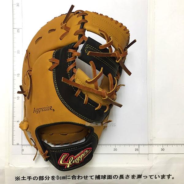 久保田スラッガー（KUBOTA SLUGGER） 野球 軟式 軟式ファーストミット