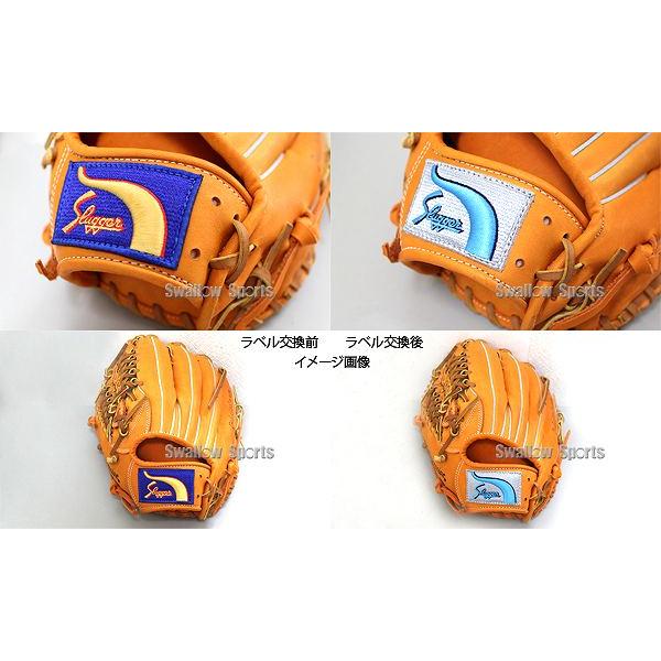 久保田スラッガー（KUBOTA SLUGGER） 【代引、後払い不可/最短7〜9日後