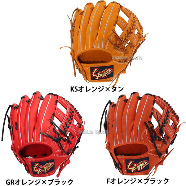 久保田スラッガー（KUBOTA SLUGGER） 野球 軟式グローブ 大人用 軟式