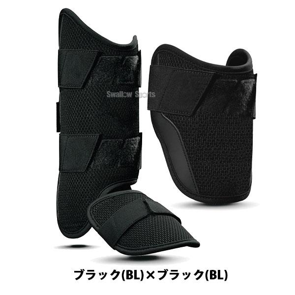 EVOSHIELD（エボシールド） 野球 カスタムフィット エルボーガード 右