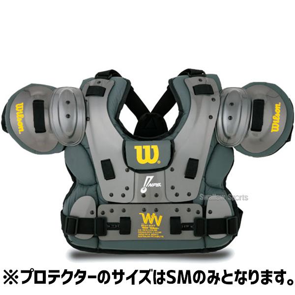 Wilson（ウイルソン） 野球 審判員用品 ウィルソン アンパイアギア