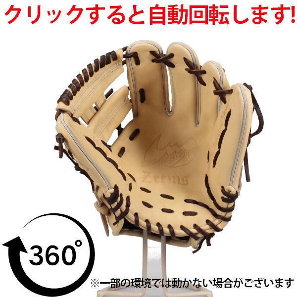 Zeems（ジームス） 野球 限定 硬式グローブ グラブ 内野手用 内野 湯