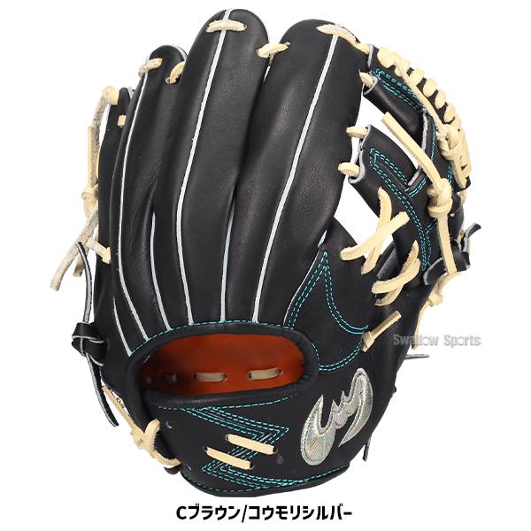 Zeems（ジームス） 野球 限定 硬式グローブ グラブ 内野手用 内野 高校
