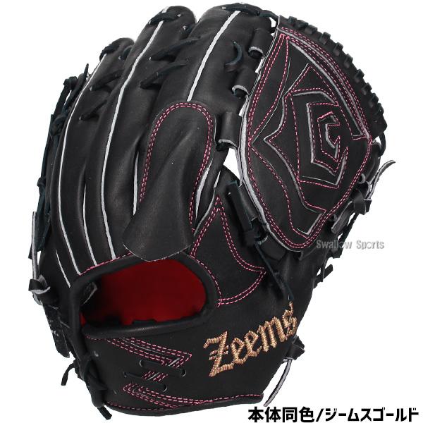 Zeems（ジームス） 野球 限定 硬式グローブ 投手用 ピッチャー 硬式