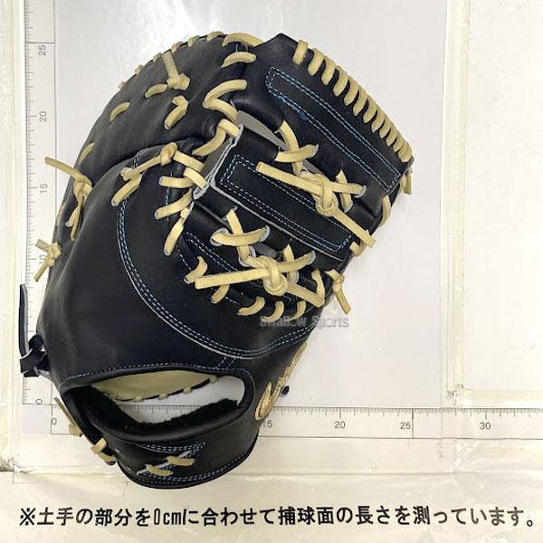 Zeems（ジームス） 限定 硬式ファーストミット 野球 ファーストミット