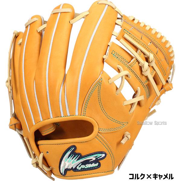 アイピーセレクト 野球 限定 硬式グローブ 硬式 グローブ グラブ 大人