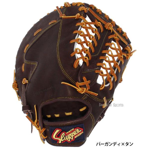 久保田スラッガー（KUBOTA SLUGGER） 野球 軟式 ファーストミット 軟式