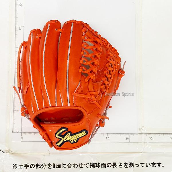 久保田スラッガー（KUBOTA SLUGGER） 野球 久保田スラッガ― 硬式