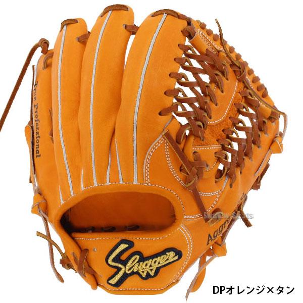 久保田スラッガー（KUBOTA SLUGGER） 野球 硬式 内野用 内野手用 硬式