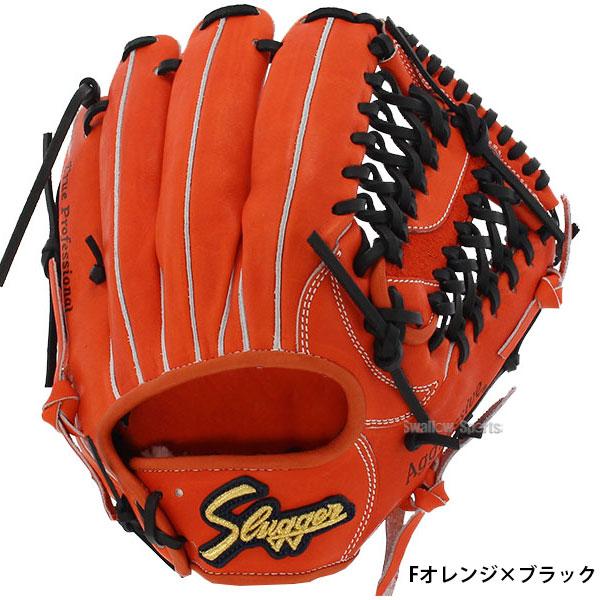 久保田スラッガー（KUBOTA SLUGGER） 野球 硬式 内野用 内野手用 硬式