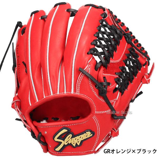 久保田スラッガー（KUBOTA SLUGGER） 野球 硬式 内野用 内野手用 硬式