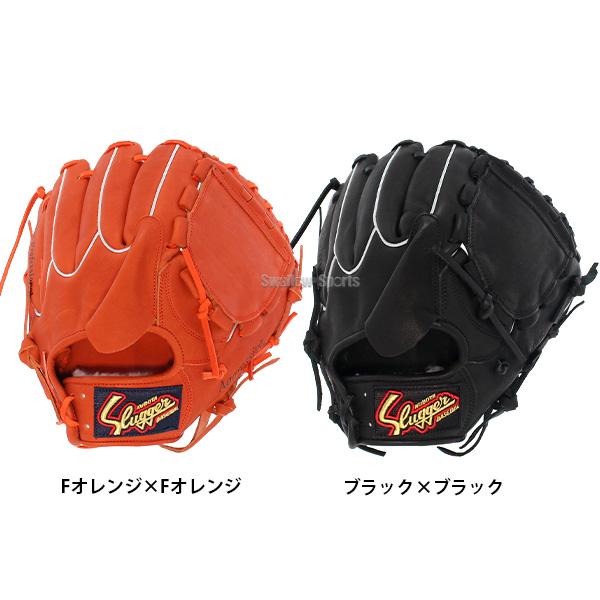 久保田スラッガー（KUBOTA SLUGGER） 野球 軟式グローブ 軟式 グローブ