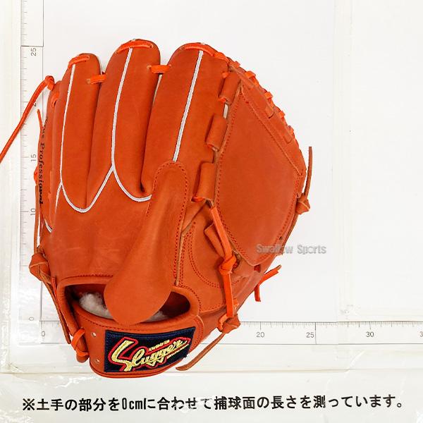 久保田スラッガー（KUBOTA SLUGGER） 野球 軟式グローブ 軟式 グローブ