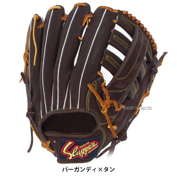 久保田スラッガー（KUBOTA SLUGGER） 野球 軟式グローブ 大人用 グラブ