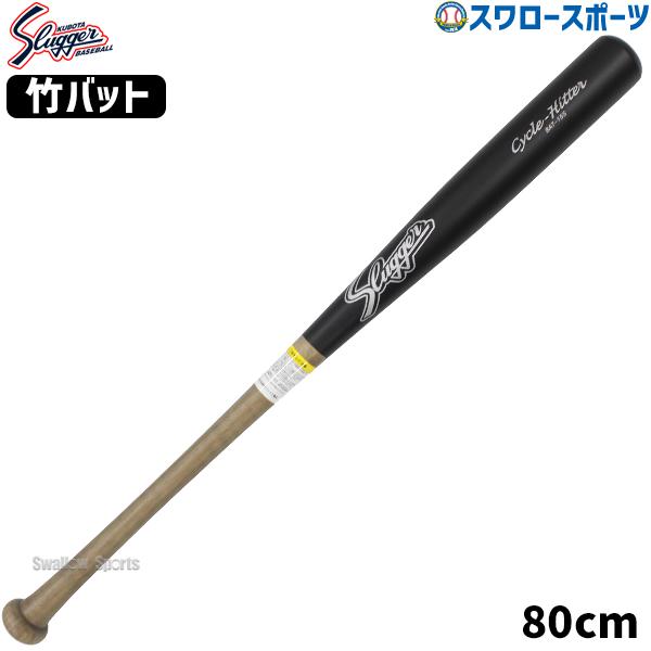 EESUBURI トレーニングバット SPF SPORTS 野球素振りトレーニング