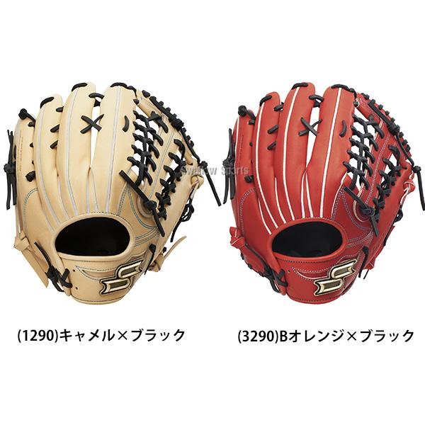 エスエスケイ（SSK） 野球 プロエッジ 硬式グローブ グラブ 硬式用