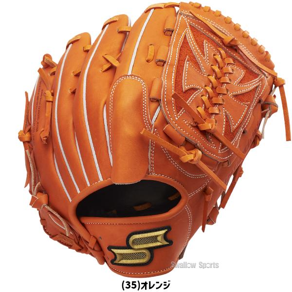 エスエスケイ（SSK） 野球 硬式グローブ グラブ 投手用 プロエッジ